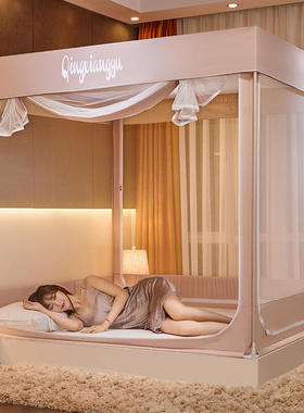 防尘顶蚊帐1.5米1.8m床2米蒙C古包家用儿童防摔围栏方便拆洗窗帘