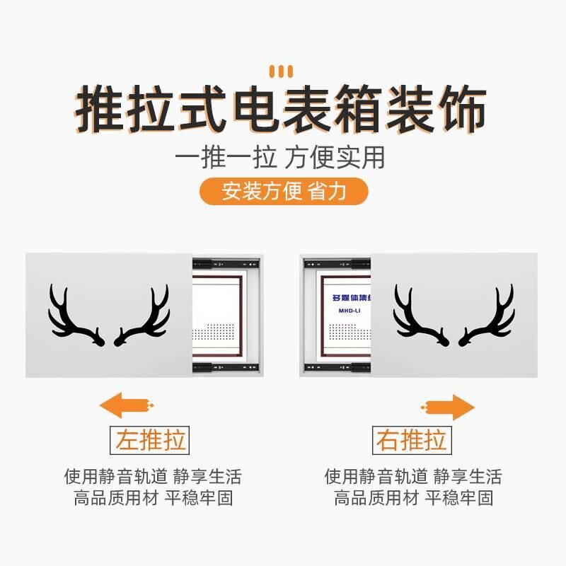 新品新电表多装饰画电闸盒弱电箱配电箱网箱线遮挡箱路媒体箱盒电