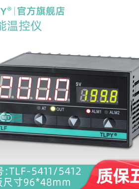 TLF-5411 数字智能温控器数显表220v全自动温度控制仪开关pid可调