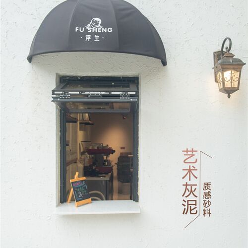 雅晶石艺术涂料生态无机灰泥室z内墙面艺术漆质感砂洞石肌理漆壁