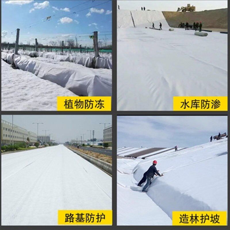 湿路泥土布纺养护公梁绿化布护坡工透水N白色土无工程桥混毛毯