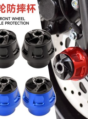 适用于ZONTES升仕368G/D/E/M/K改装前轮防摔 前减震防撞球 前叉杯