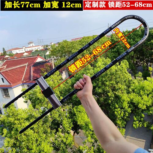 77厘米定制款加长加宽U型玻璃门锁摩托车叉车P铲车锁特长超长防盗