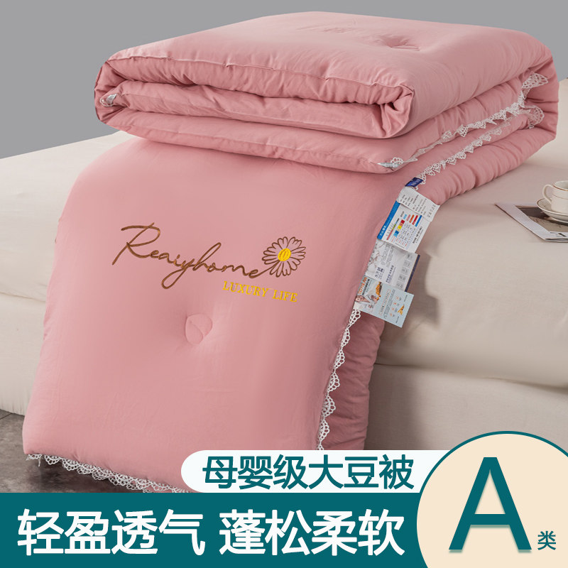 大豆纤维被子被芯春秋被空调被薄款冬被单双人夏季棉被子学生加厚,床上用品,化纤被,淘宝优惠券,粉丝福利购,淘宝优惠卷