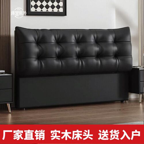 床头软包b靠背板2025新款一体落地实木猫爪皮生态皮实木床靠背单