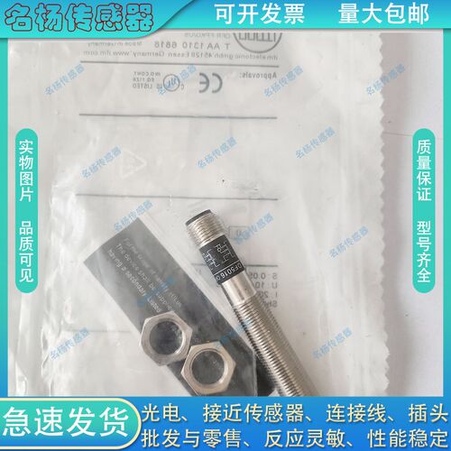 IFM接近开关OF5016 OF5o022 OF5010 OF5060 OF5024 OF5021  OF501