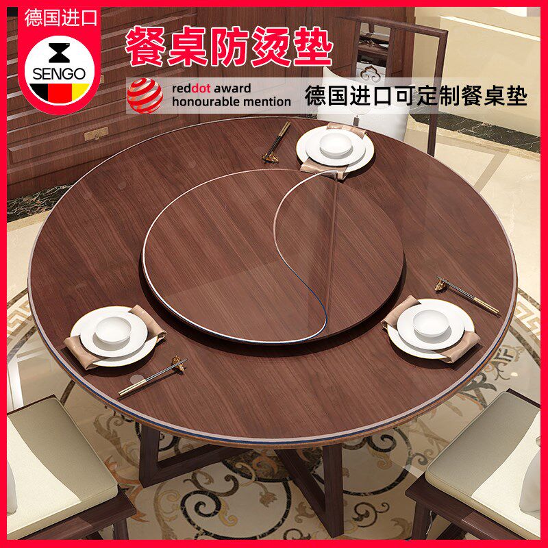 餐桌防烫垫隔热耐高温防油防水桌布pvc透明软玻璃圆形桌面保护垫*,居家布艺,桌布,淘宝优惠券,粉丝福利购,淘宝优惠卷