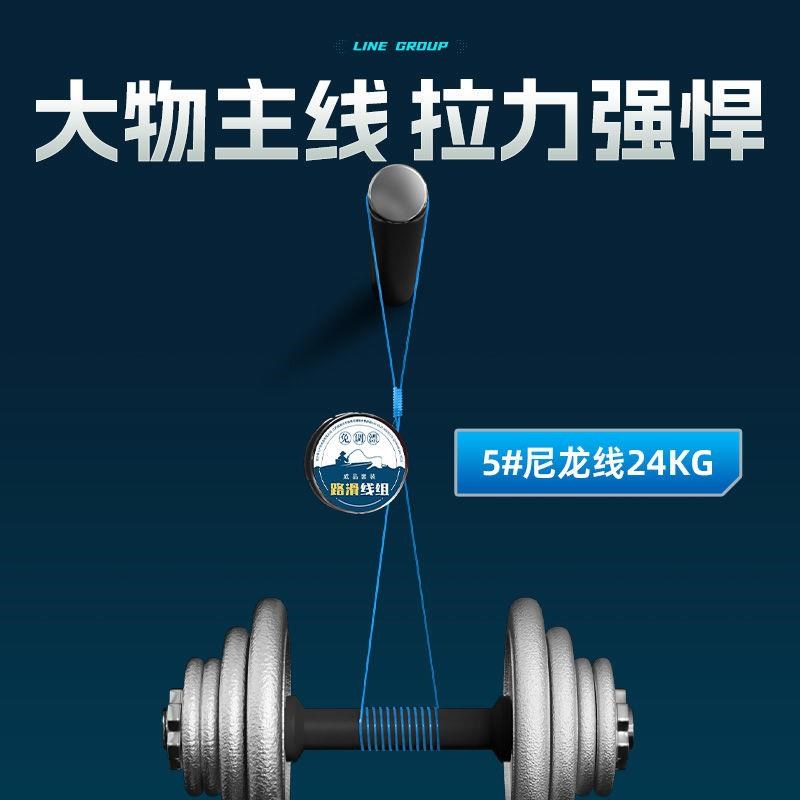 新型免调漂路滑线组套装成品主线自动找底台钓草鱼鲤鱼鲫鱼专用