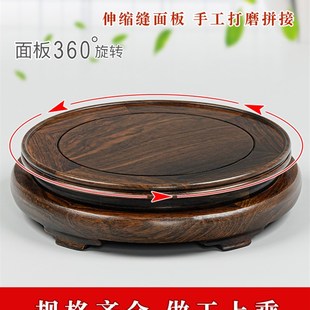可旋转实木圆形底座黑檀木花盆鱼缸酒坛花瓶工艺品摆件木底座托架