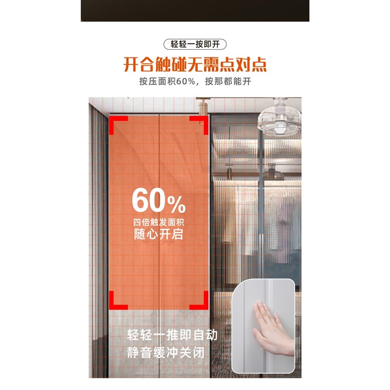萨郦奇OTmini自动开门器柜门反弹器免装拉手衣柜橱柜门按压式碰珠