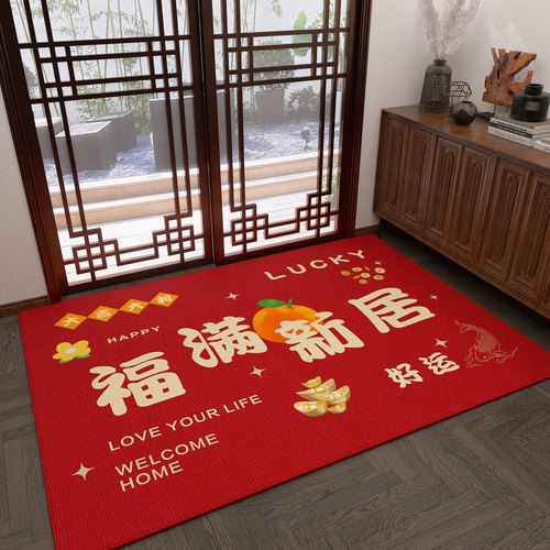 2024新款入户门地垫大门口脚垫喜庆F玄关红地毯家用进门门垫防滑