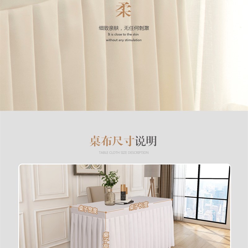 会议室桌布长方形桌套红色桌裙定制展会活动办公台布台裙桌罩布艺