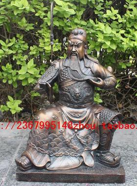 宇卓铜器 纯铜关公高106cm铜看书坐关公摆件夜读春秋忠义春秋