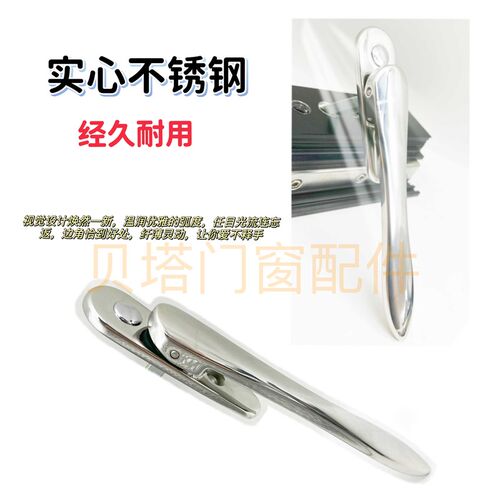 304不锈钢材质j超薄实心把手外平开门窗扁执手折叠门上折叠窗拉手