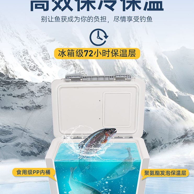 冷藏保温箱多功能L恒冠海钓箱可坐氧23矶钓钓鱼箱L增小台钓箱1830