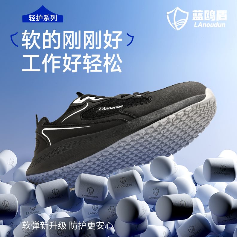 轻便10劳保鞋男钢工地头盾防砸防刺穿蓝鸥K款安全绝缘V老带钢板保
