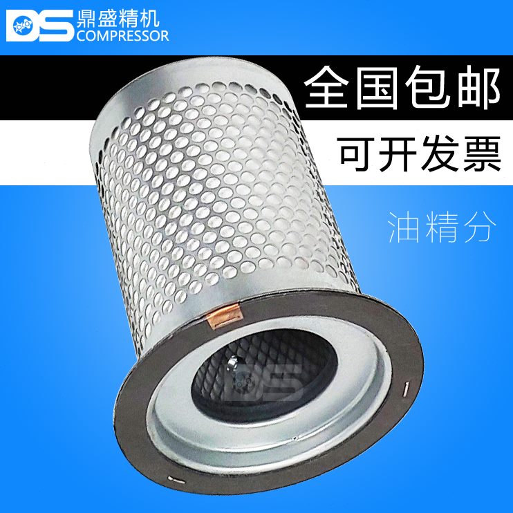 FS保养三油22.-A气/分盛螺杆空压机滤配件风18油分离器A3025w-k5