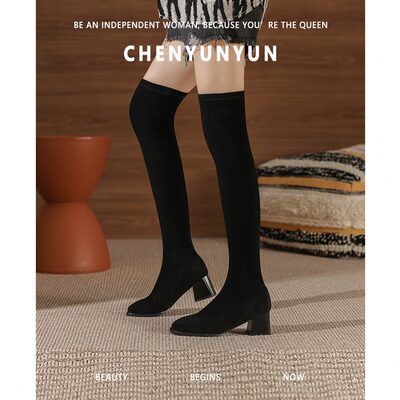 】过膝长靴方头粗跟弹力云【陈云绒面瘦瘦靴女高跟长筒靴黑色加绒