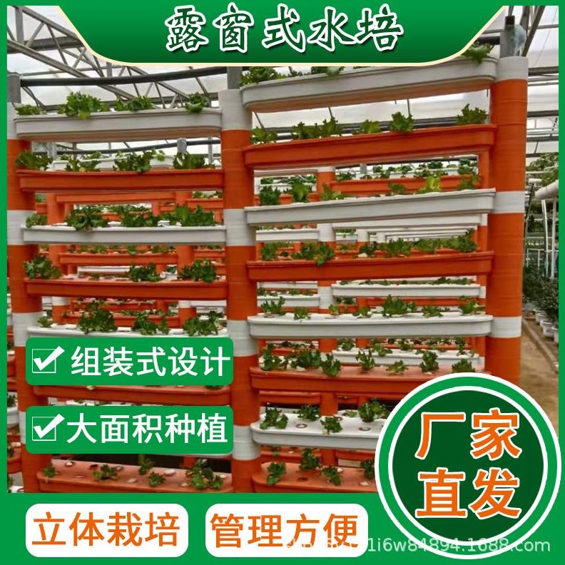 棚园区基设备蔬菜种植箱高水培大无设备架土种植管道栽培栽培质