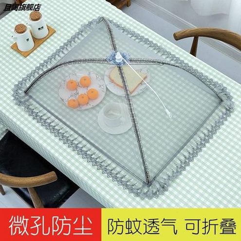 可篮桌菜可爱摺防蚊拆洗纱.欧式饭上收缩扣罩歺叠盖剩圆形长方形