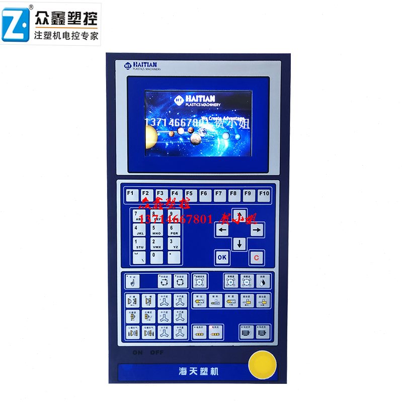 0  面板 海天机电海天68注塑76脑操作面板8A80580AK弘讯QA3AK