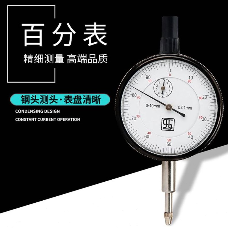 数显磁性表座转速表杠杆百分表强力磁支架盘万向固定压力开关磁力