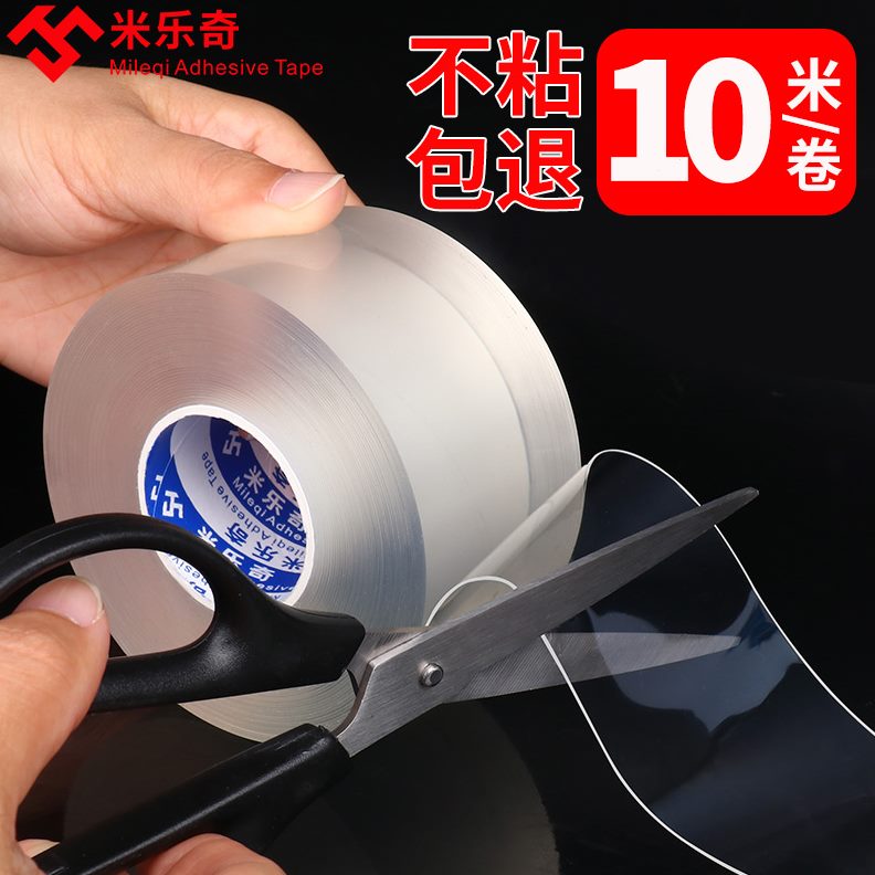 密封封门窗保暖风胶带粘漏窗窗冬季挡风神器窗户框密封条塑钢防风