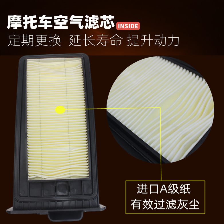 YY杏空滤MM4阳型0器 机油滤芯i 车 厦空气滤芯机车芯三S0MAXS