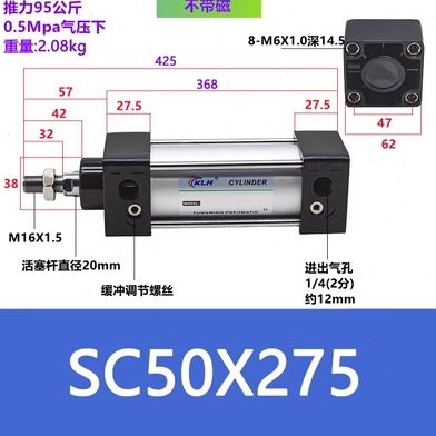 磁555050/X27X27S-带SC气缸SC标准