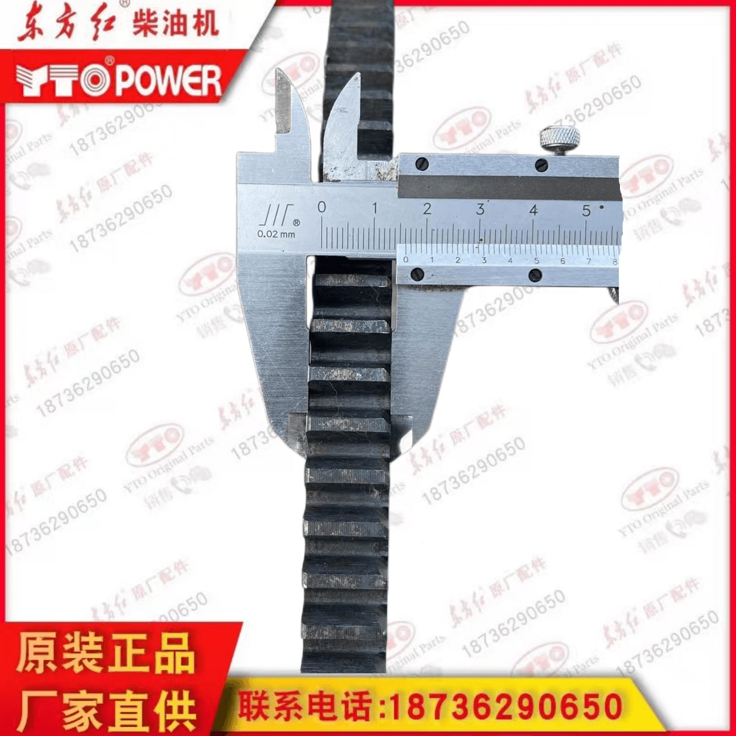/0圈600起动机2R.离合器东方红拖拉机齿齿柴油机40圈原厂13飞轮齿