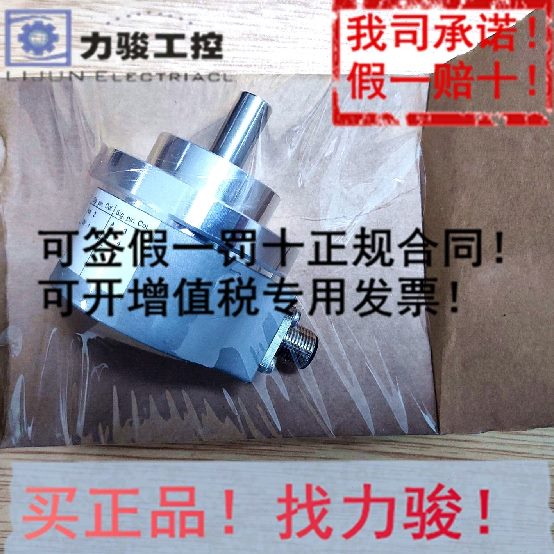 .85一E0PRH6价格罚十240编码器 假--4议C面98原装.宜科10CM8