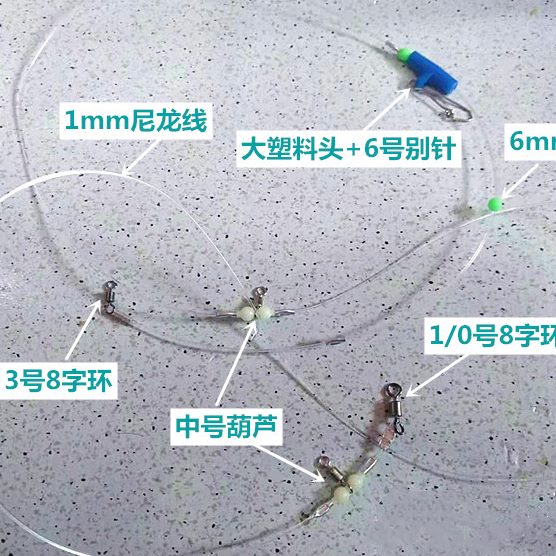 配件 1.5米灵敏钓组3可垂钓绑船串钩线组线组渔具定制钩可沉海钓