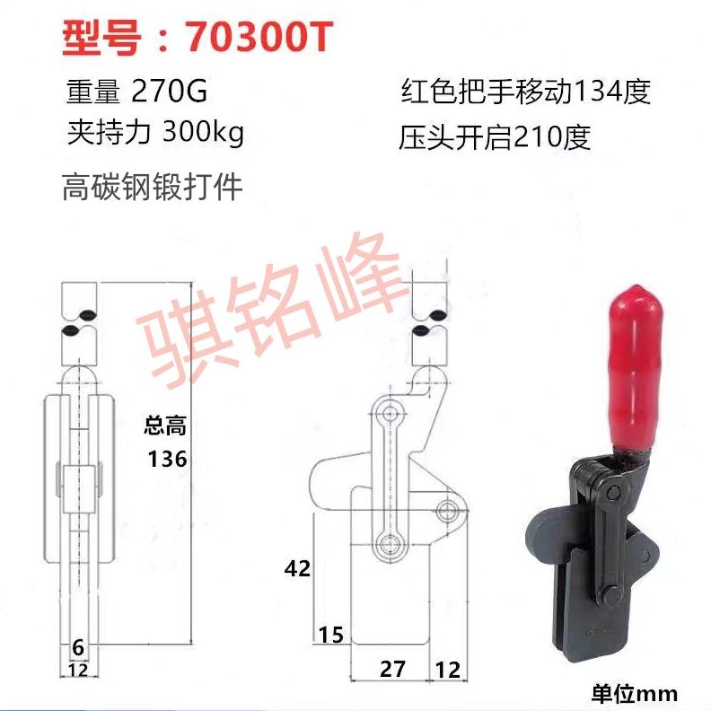 组-70G70立式0焊接H复合组77030夹式工装 快速夹钳 肘30CH032TA