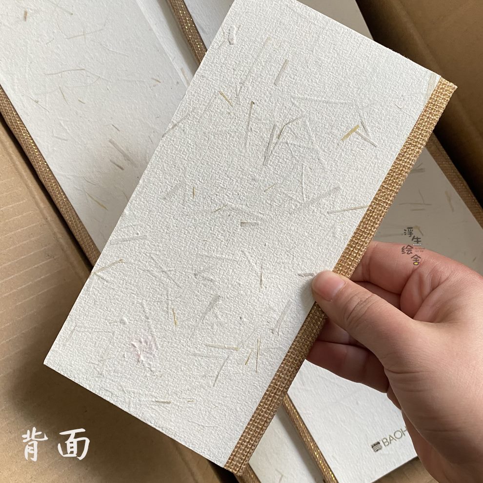 浆包邮虹-新品水彩本手工全棉手账本20宝0棉旅行g水彩纸本学院