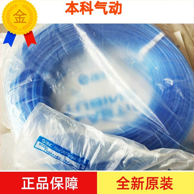 0U520U 042气管102050-20T42T B0 -UY--105TC20-U-04242BU50T