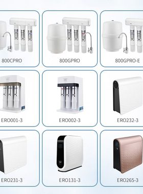 滤滤G/怡口净水器ER纯水机管/S0 0O全套8过滤CPPR通用超滤芯  筒