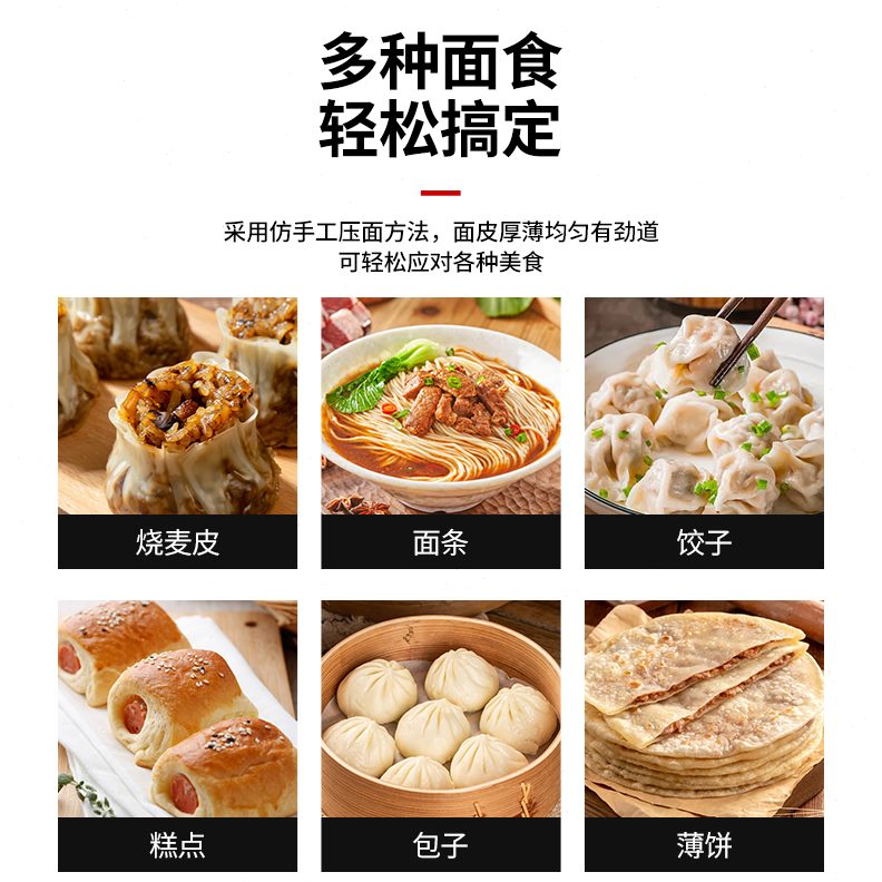 11揉面多功能康凌0包子压面机商用不锈钢一体机大型电动面皮高速