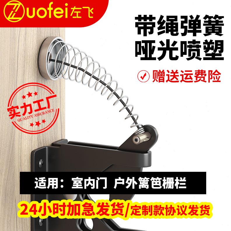 小锁户外篱笆栅栏插销带绳锁扣锁跨境货源插销门锁农场宠物围栏