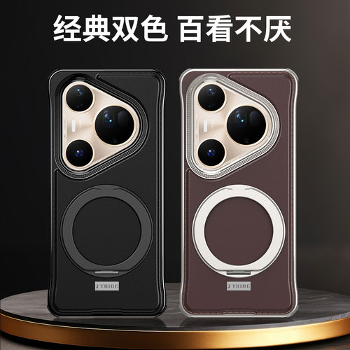 适用华为pura80新款无边框手机壳