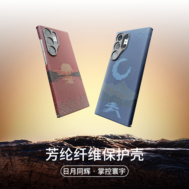 适用三星galaxy S25ultra手机壳凯夫拉芳纶纤维镜头保护超薄防摔S24ultra保护壳磁吸支架magsafe轻奢商务外壳