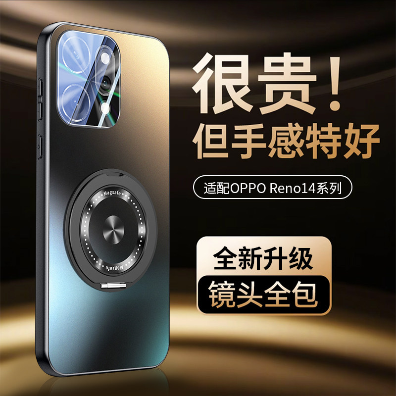 适用OPPOReno14pro手机壳新款镜头全包超薄防摔防尘Reno13保护套磁吸充电旋转支架高级手感Reno14奢华外壳男