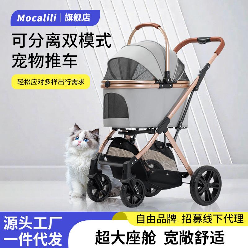 跨境宠物推车狗狗猫咪泰迪婴手推车外出大型犬宠物车轻便折叠