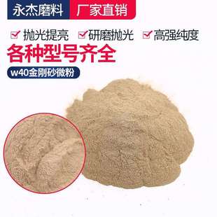 厂家W40金刚砂 石榴石磨料 石榴石砂