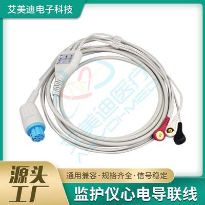 兼容DATEX(德恩)10孔扣式3 5导导联线