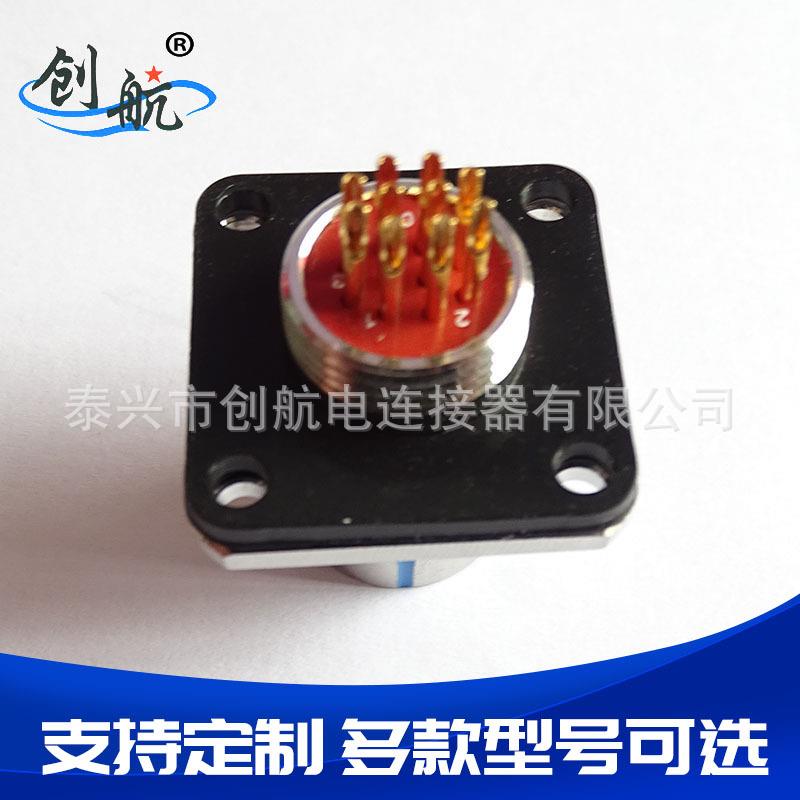 电连接器XCF系列航空插头 电子元件圆形电连接器航空插头
