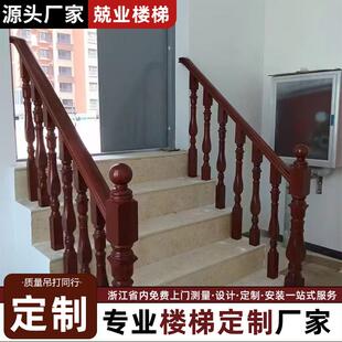 胡桃色实木楼梯扶手欧洲实木楼梯扶手别墅室内护栏错层楼梯扶手