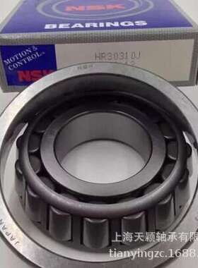 NSK轴承 NSK HR30218J 30218 7218E轴承 NSK锥形轴承 NSK原装