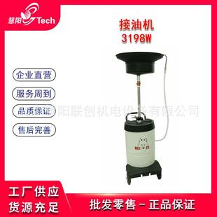 格林斯气动废油抽油机接油机气动泡沫机机油齿轮油液压油保养换油