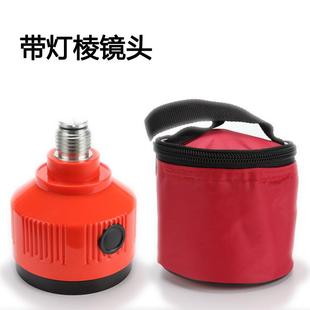 厂家供应全站仪棱镜隧道监测反射棱镜头高精度带灯棱镜头工具