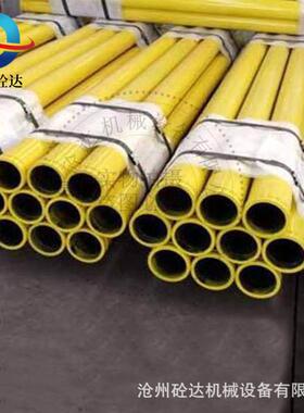 厂家现货 车载输送泵管DN125*3米 45Mn2单层三万方耐磨泵管